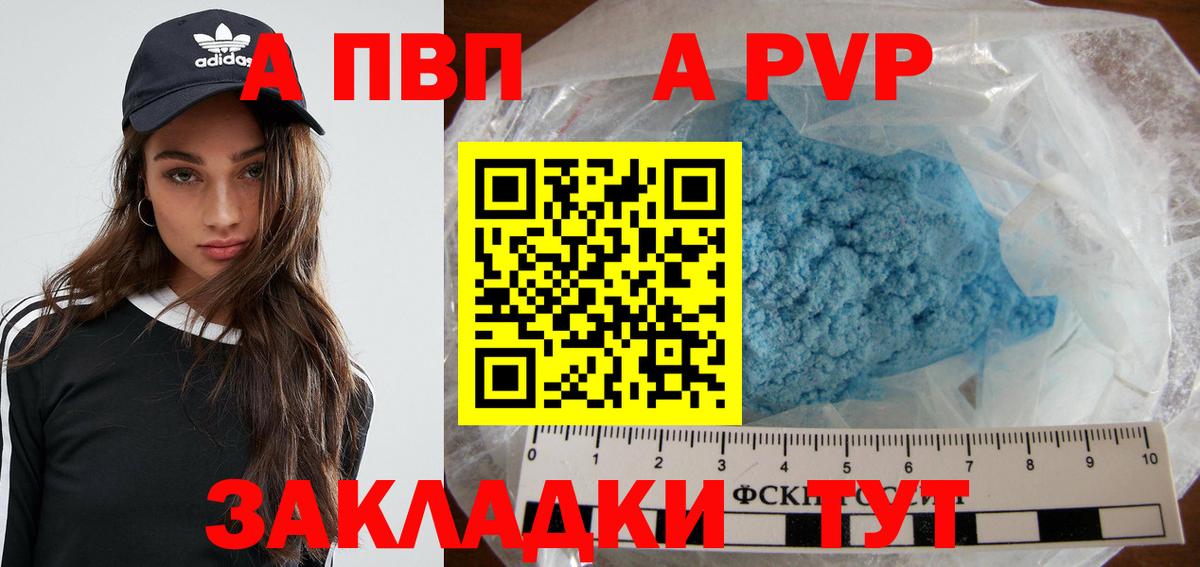А ПВП СК Заволжье