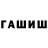 ГЕРОИН белый Movik
