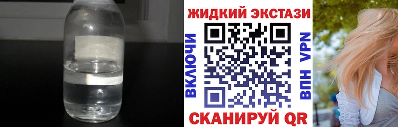 купить наркотики цена  Заволжье  Бутират 1.4BDO 