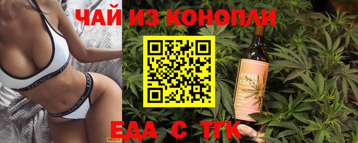 Заволжье  Canna-Cookies марихуана  Вход с VPN 