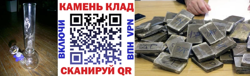 купить цена Заволжье Гашиш Cannabis