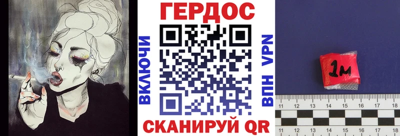 ГЕРОИН белый ссылка на мегу сайт Заволжье закладки
