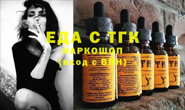 мефедрон мука Каменск-Шахтинский