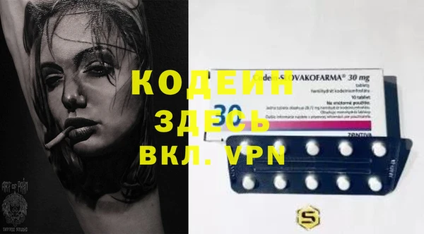 каннабис Инта