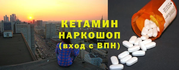 альфа пвп Каменногорск