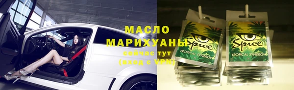 каннабис Инта