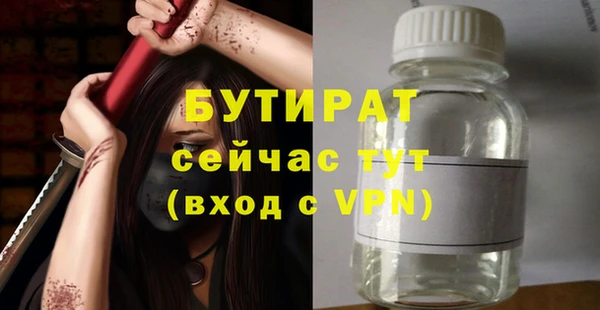 мефедрон мука Каменск-Шахтинский