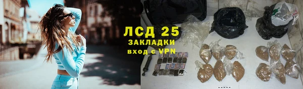 каннабис Инта