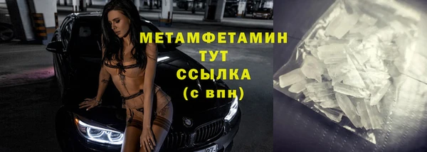 меф VHQ Инсар