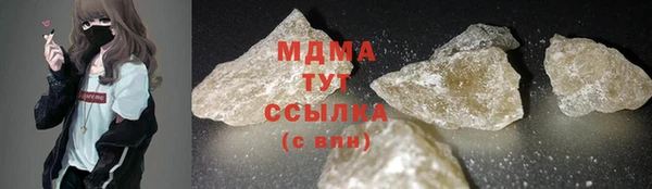 альфа пвп Каменногорск