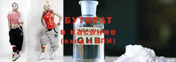 мефедрон мука Каменск-Шахтинский