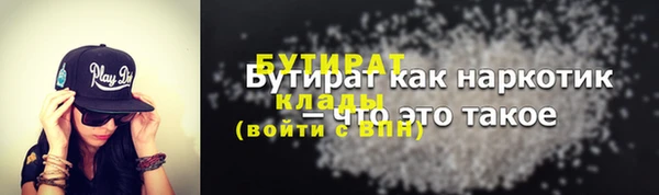 меф VHQ Инсар