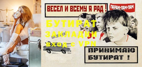 мефедрон мука Каменск-Шахтинский