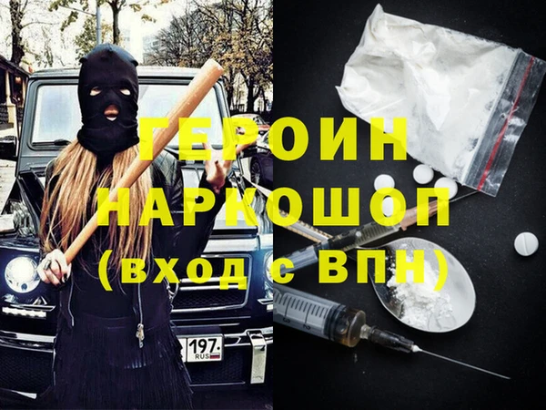 мдпв Бердск
