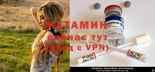 меф VHQ Инсар