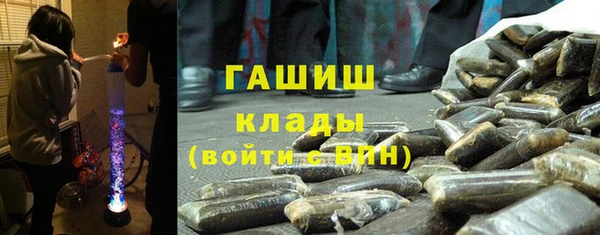 мефедрон мука Каменск-Шахтинский