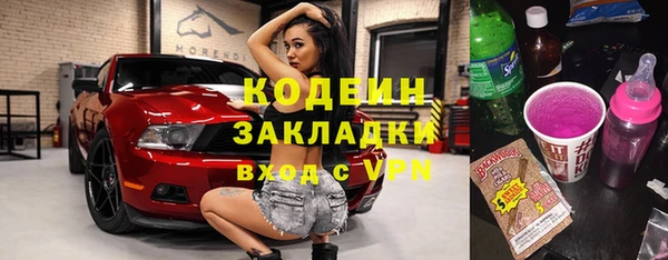 альфа пвп Каменногорск