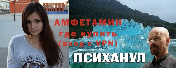 альфа пвп Каменногорск