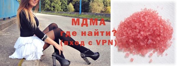 мефедрон мука Каменск-Шахтинский