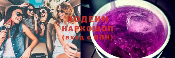 мефедрон мука Каменск-Шахтинский