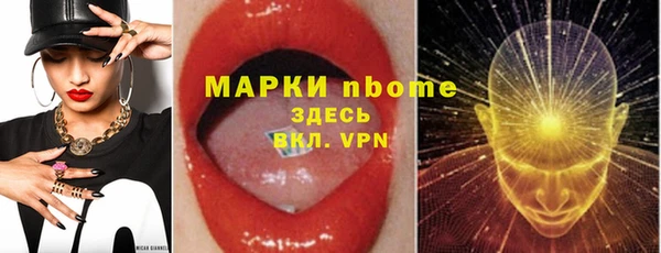 мефедрон мука Каменск-Шахтинский