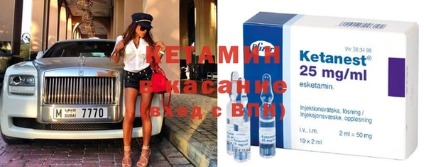 меф VHQ Инсар
