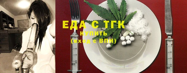 мефедрон мука Каменск-Шахтинский
