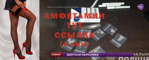 мефедрон мука Каменск-Шахтинский