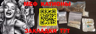 соль курить ск Волгодонск