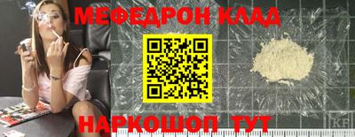 соль курить ск Волгодонск