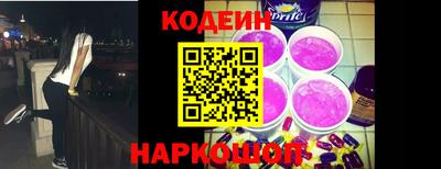 бутират Волжск