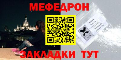 соль курить ск Волгодонск