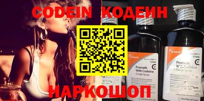 гашик Волжский