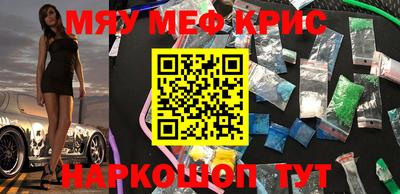 соль курить ск Волгодонск