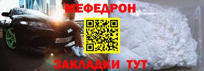 бутират Волжск