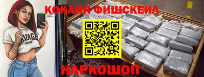 соль курить ск Волгодонск