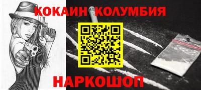 бутират Волжск