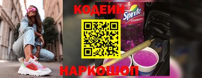 гашик Волжский
