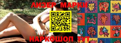бутират Волжск