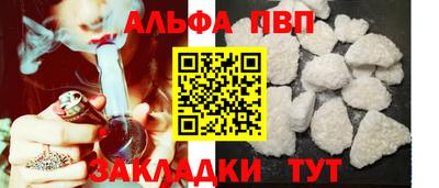 гашик Волжский
