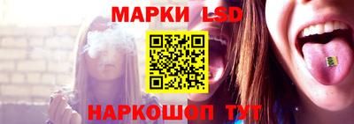 бутират Волжск