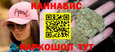 бутират Волжск
