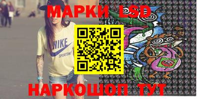 бутират Волжск