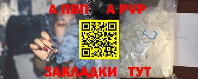 соль курить ск Волгодонск