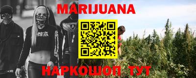 соль курить ск Волгодонск