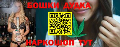 бутират Волжск