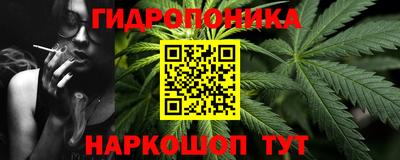 бутират Волжск
