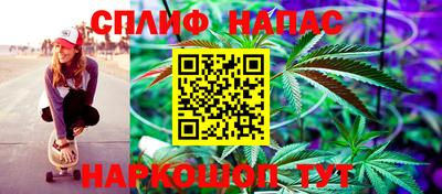 соль курить ск Волгодонск