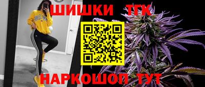 бутират Волжск