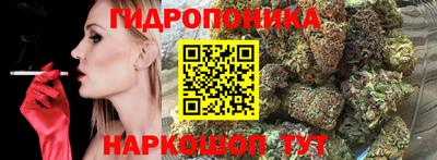 бутират Волжск
